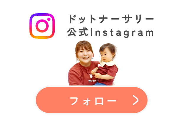内観