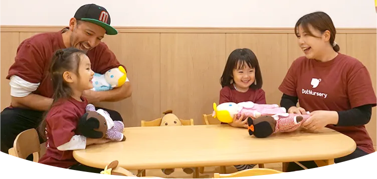 保育内容 キービジュアル